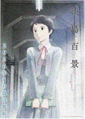 凤印东宫 太子妃小说