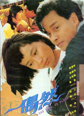 她不想当太子妃 古言小说